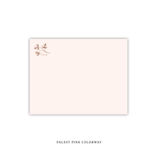 Clover Letterpress Stationery
