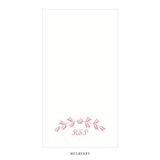Campbell Motif Dinner Napkin