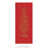 Pierre Engraved Large Holiday Card (No Photo)